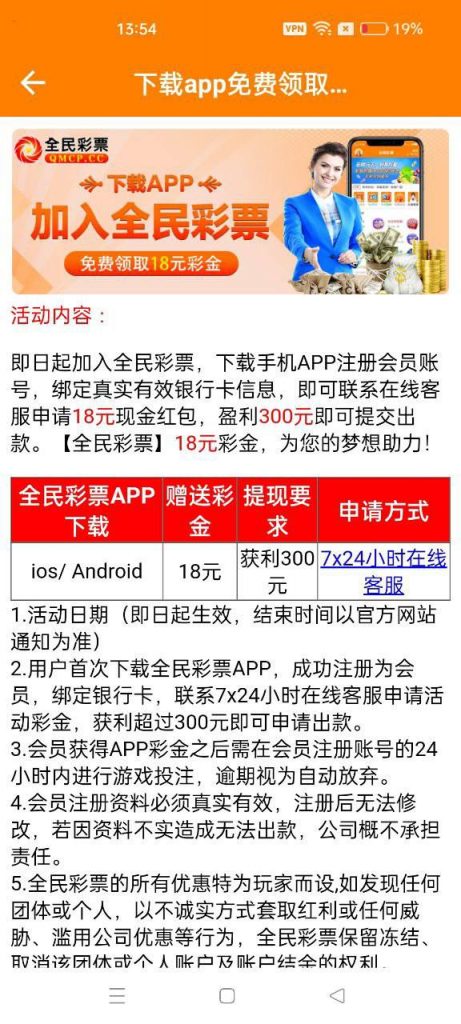 凤凰彩票送28-58-免费彩金网-白嫖彩金-白菜社区