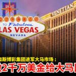 博彩社区排行榜：最受玩家欢迎的综合性交流平台-免费彩金网-白嫖彩金-白菜社区