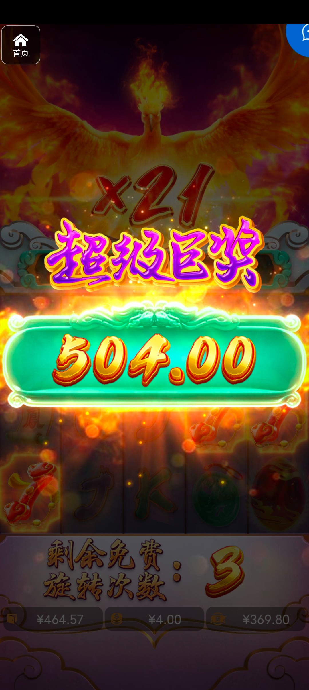 评论图片-免费彩金网-白嫖彩金-白菜社区