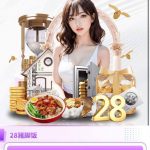 【国际人】注册送28-免费彩金网-白嫖彩金-白菜社区