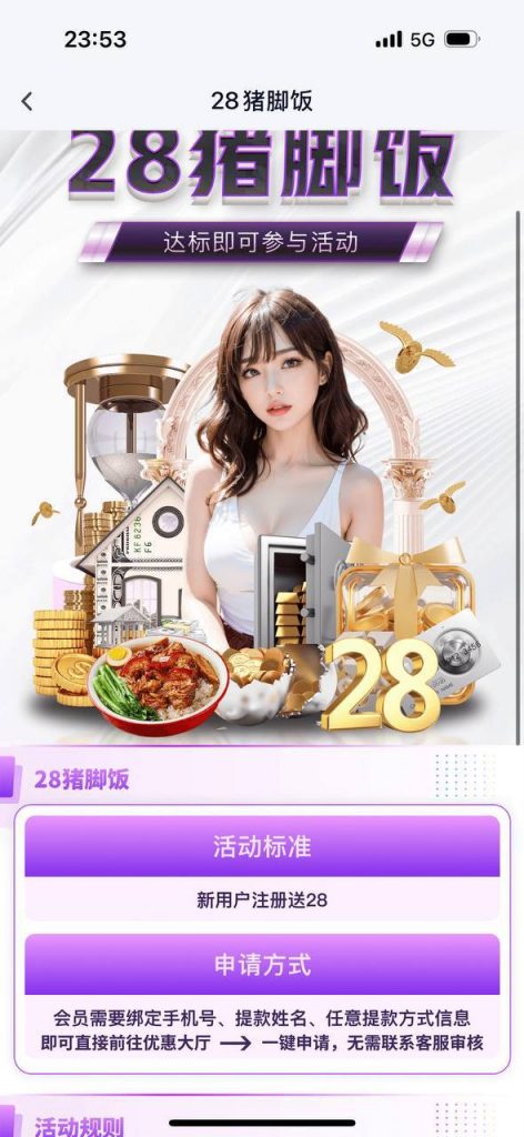【国际人】注册送28-免费彩金网-白嫖彩金-白菜社区