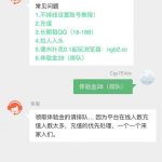 万博H5 送28-免费彩金网-白嫖彩金-白菜社区