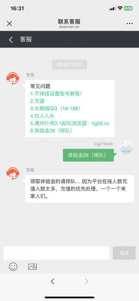 万博H5 送28-免费彩金网-白嫖彩金-白菜社区