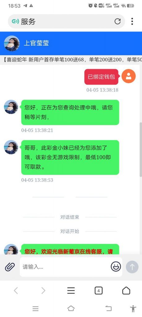 【澳门新葡京444】回访送38-免费彩金网-白嫖彩金-白菜社区