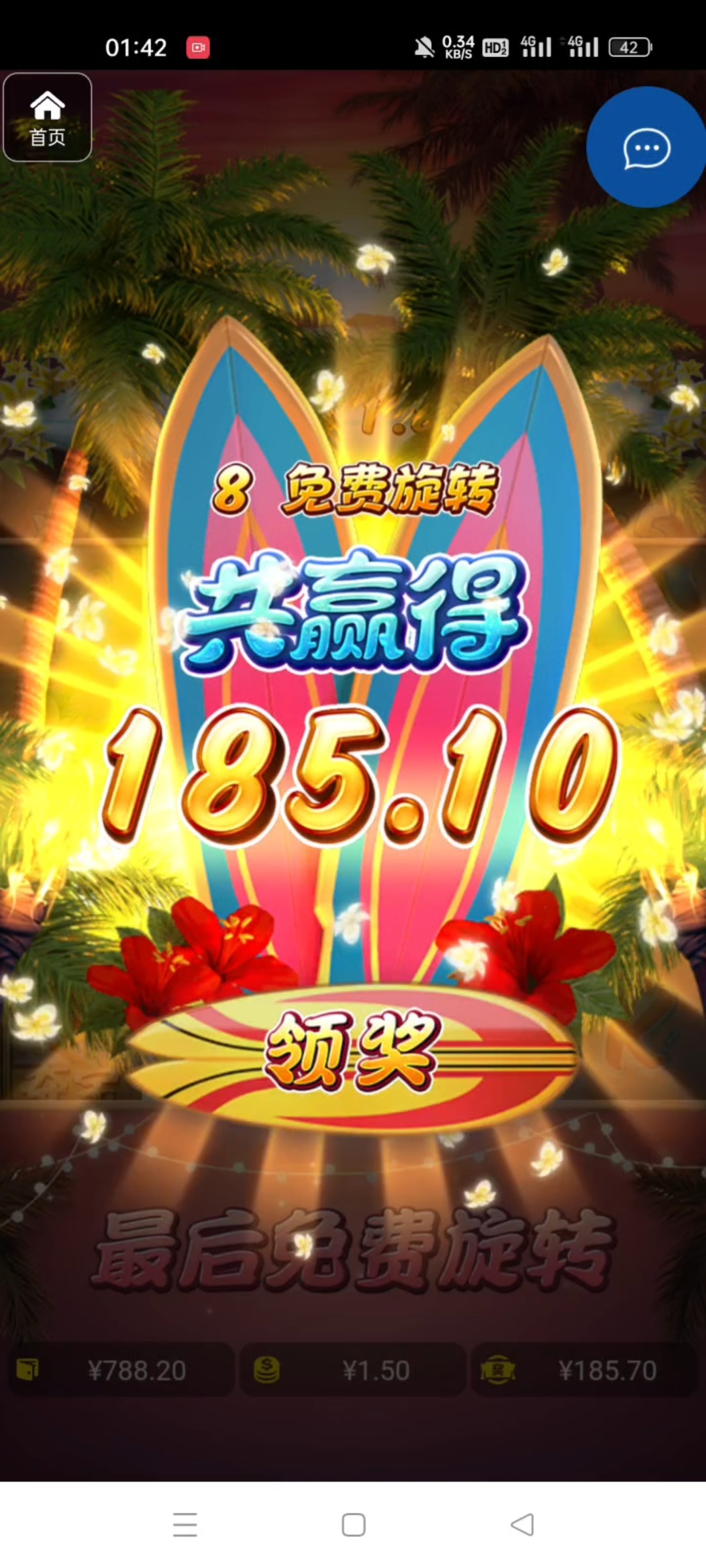 评论图片-免费彩金网-白嫖彩金-白菜社区