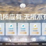 金贝娱乐 杀猪盘4200U-免费彩金网-白嫖彩金-白菜社区