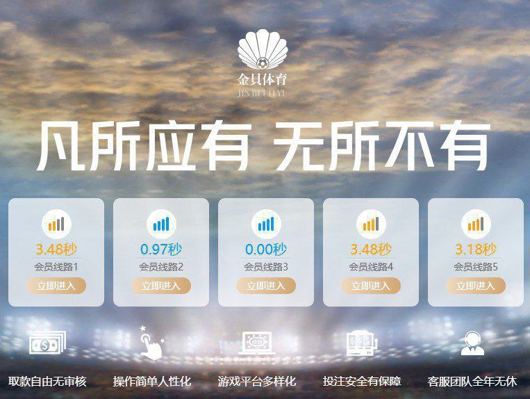 金贝娱乐 杀猪盘4200U-免费彩金网-白嫖彩金-白菜社区