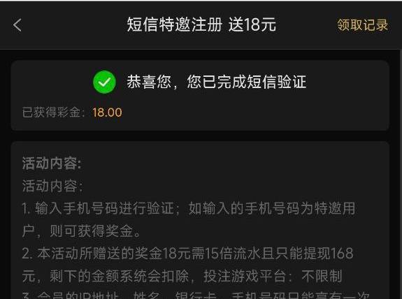 168贵宾厅送18-免费彩金网-白嫖彩金-白菜社区