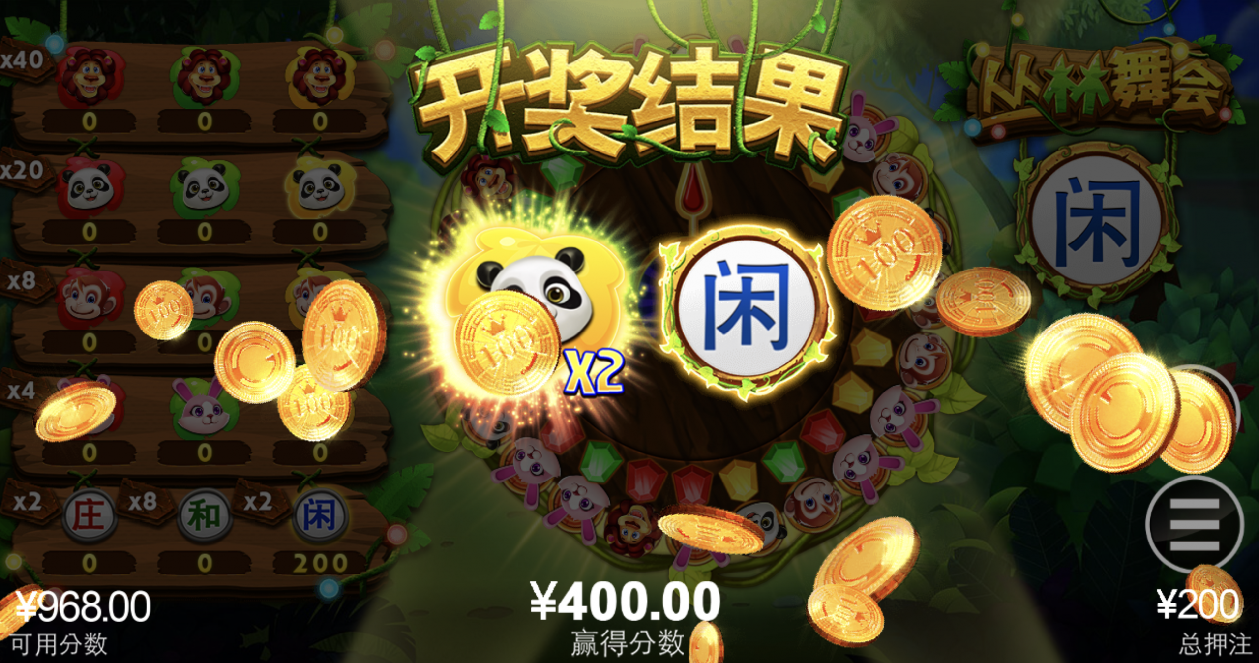 评论图片-免费彩金网-白嫖彩金-白菜社区