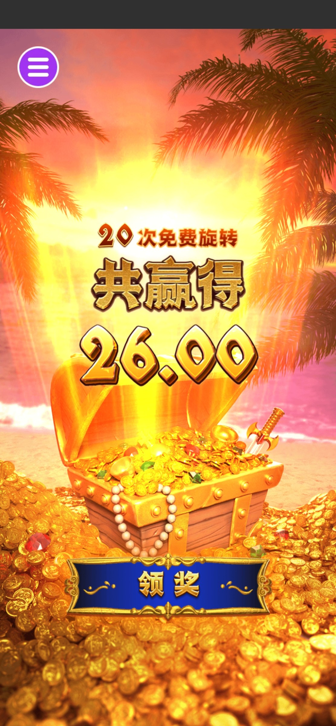 评论图片-免费彩金网-白嫖彩金-白菜社区