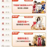 威尼斯 送 18-免费彩金网-白嫖彩金-白菜社区