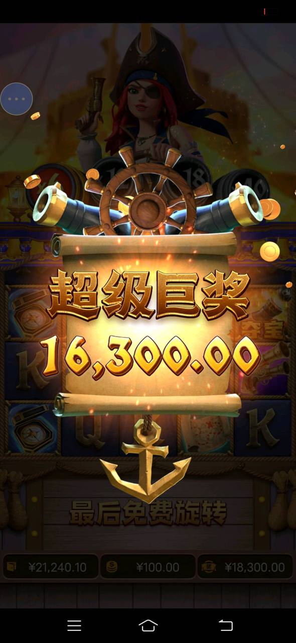 评论图片-免费彩金网-白嫖彩金-白菜社区