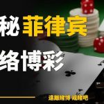龙七玩法多样化:组合押注策略指南-免费彩金网-白嫖彩金-白菜社区