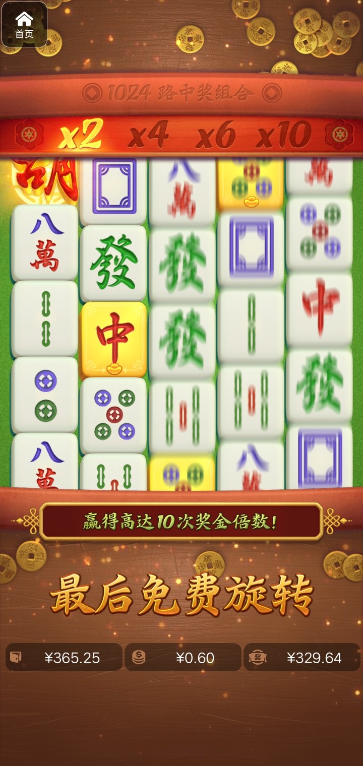 评论图片-免费彩金网-白嫖彩金-白菜社区