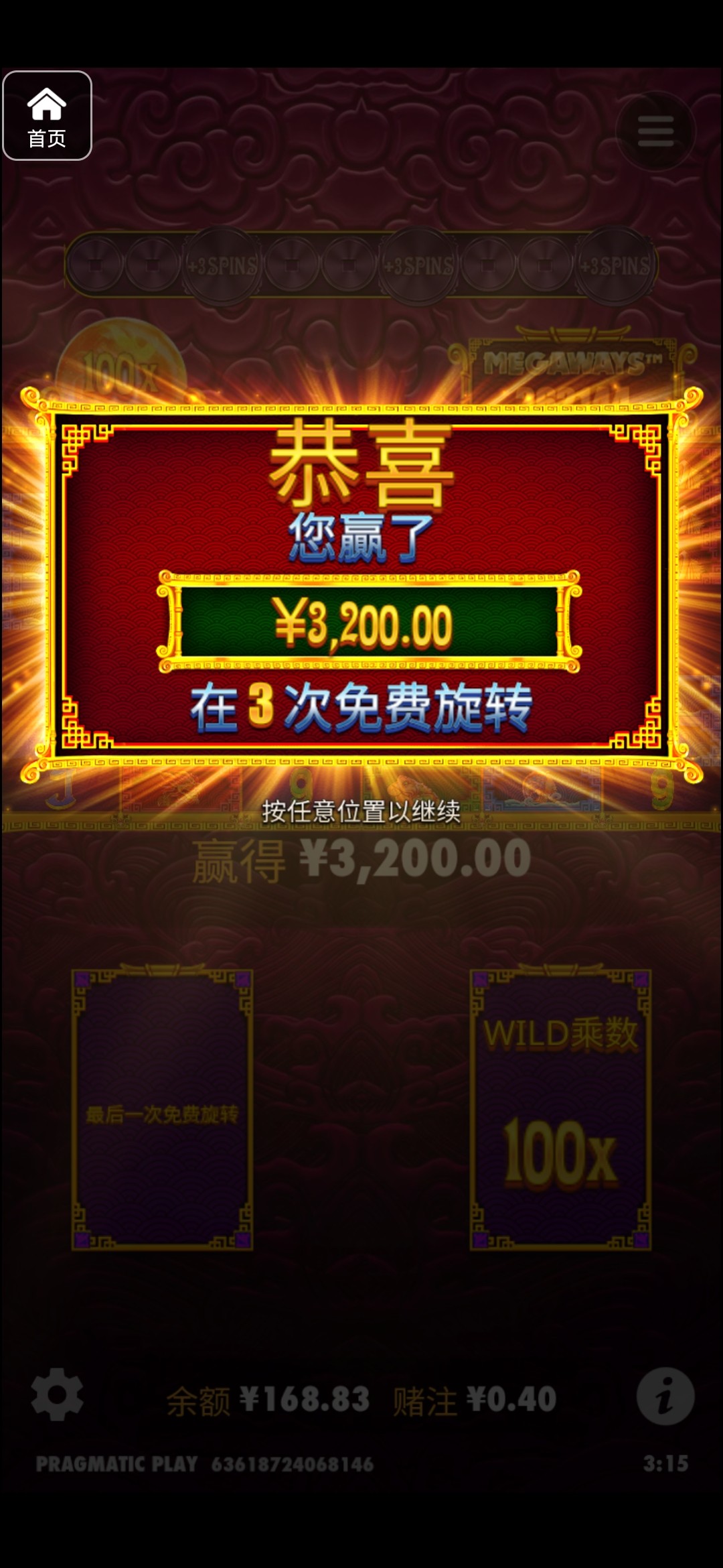 评论图片-免费彩金网-白嫖彩金-白菜社区