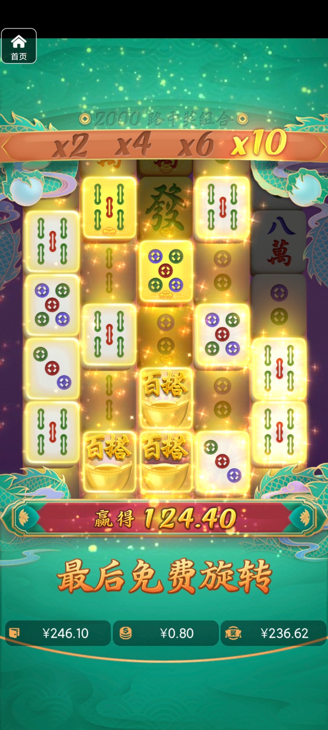 评论图片-免费彩金网-白嫖彩金-白菜社区