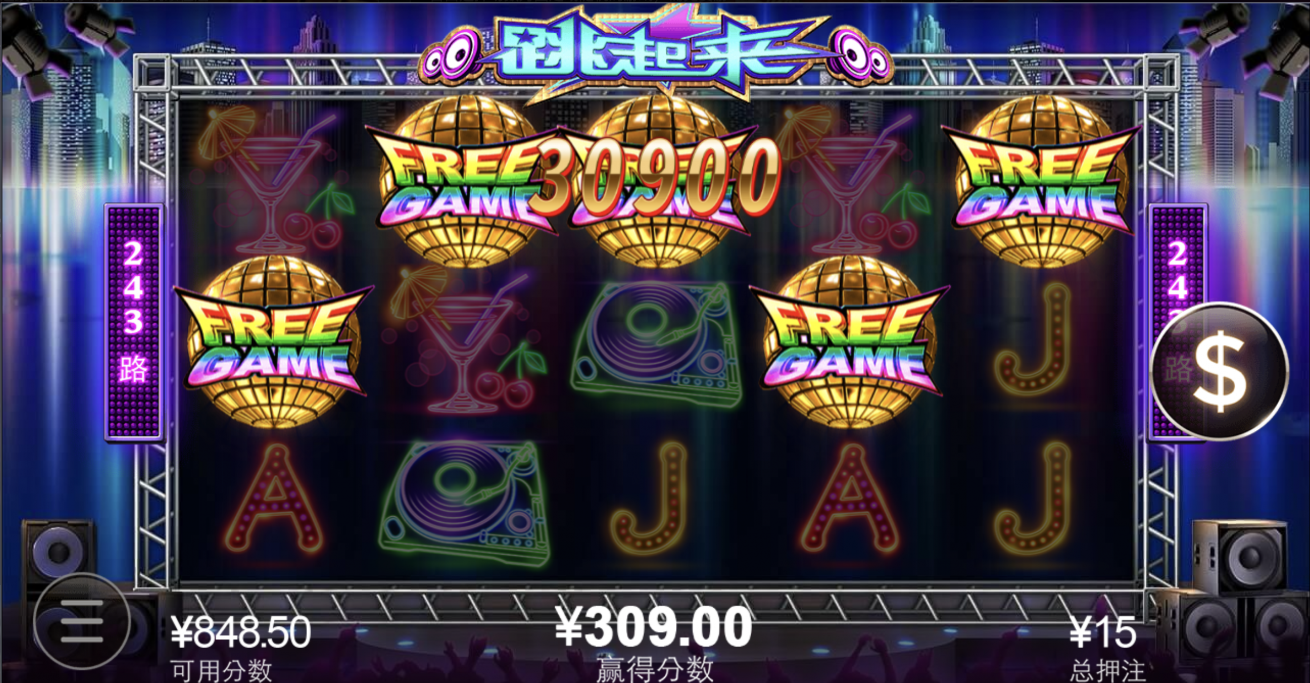 评论图片-免费彩金网-白嫖彩金-白菜社区