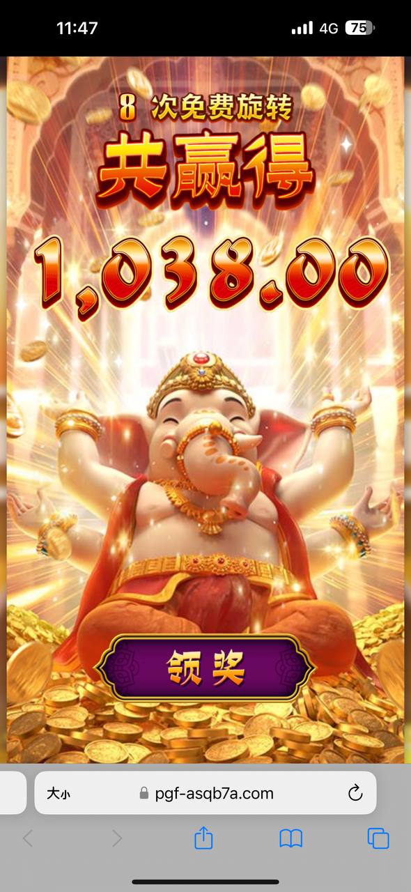 评论图片-免费彩金网-白嫖彩金-白菜社区