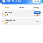【申博亚洲】回馈彩金-免费彩金网-白嫖彩金-白菜社区