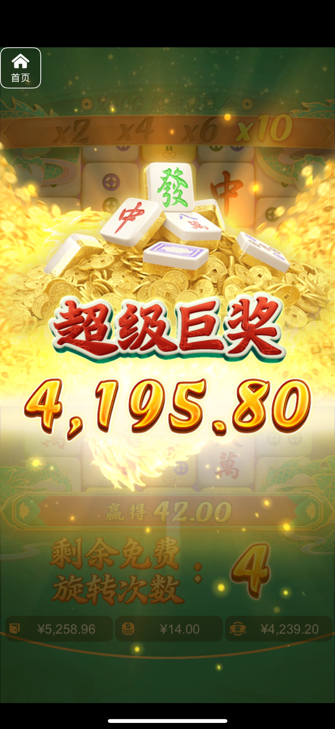 评论图片-免费彩金网-白嫖彩金-白菜社区