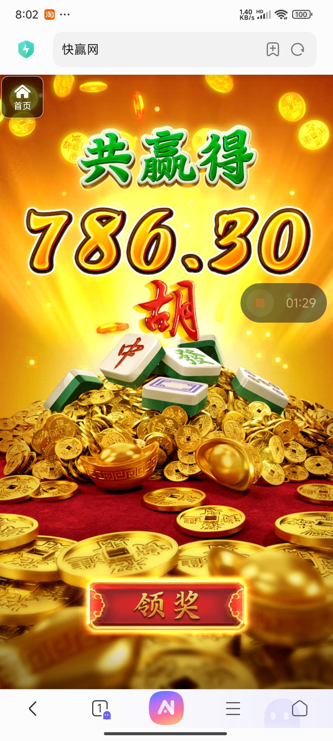 评论图片-免费彩金网-白嫖彩金-白菜社区