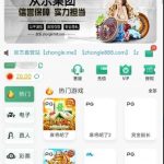 众乐  送28-免费彩金网-白嫖彩金-白菜社区