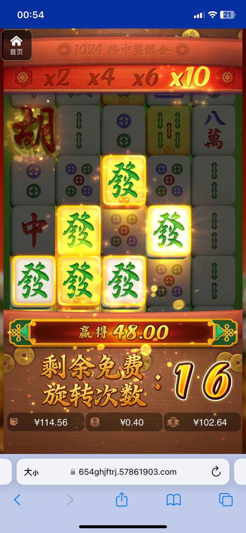 评论图片-免费彩金网-白嫖彩金-白菜社区