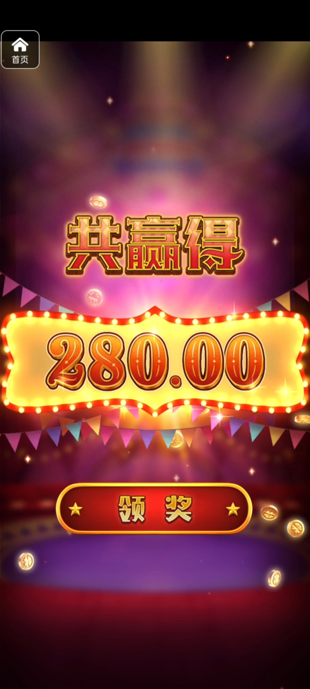 评论图片-免费彩金网-白嫖彩金-白菜社区