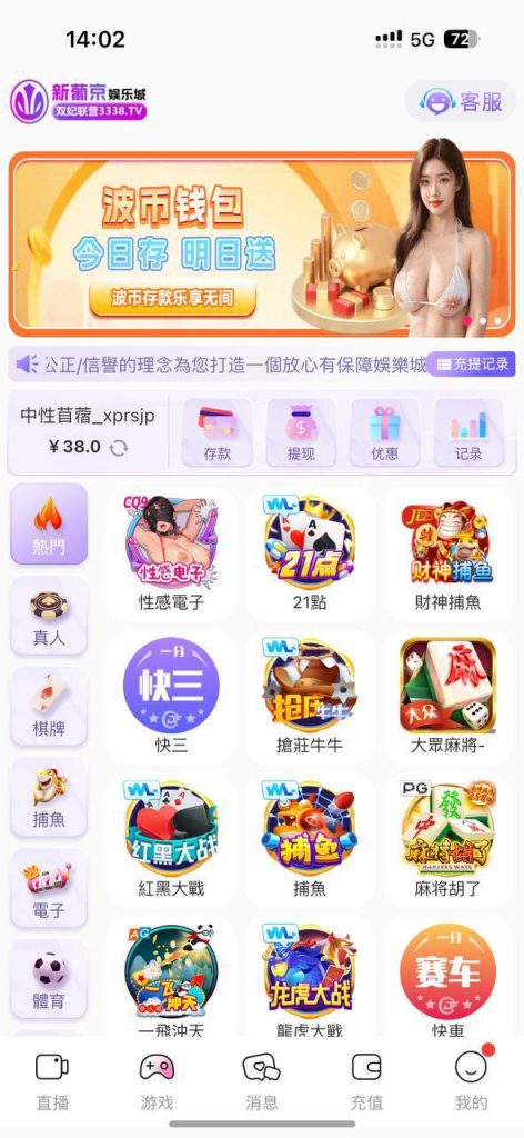 博九网  送19-免费彩金网-白嫖彩金-白菜社区