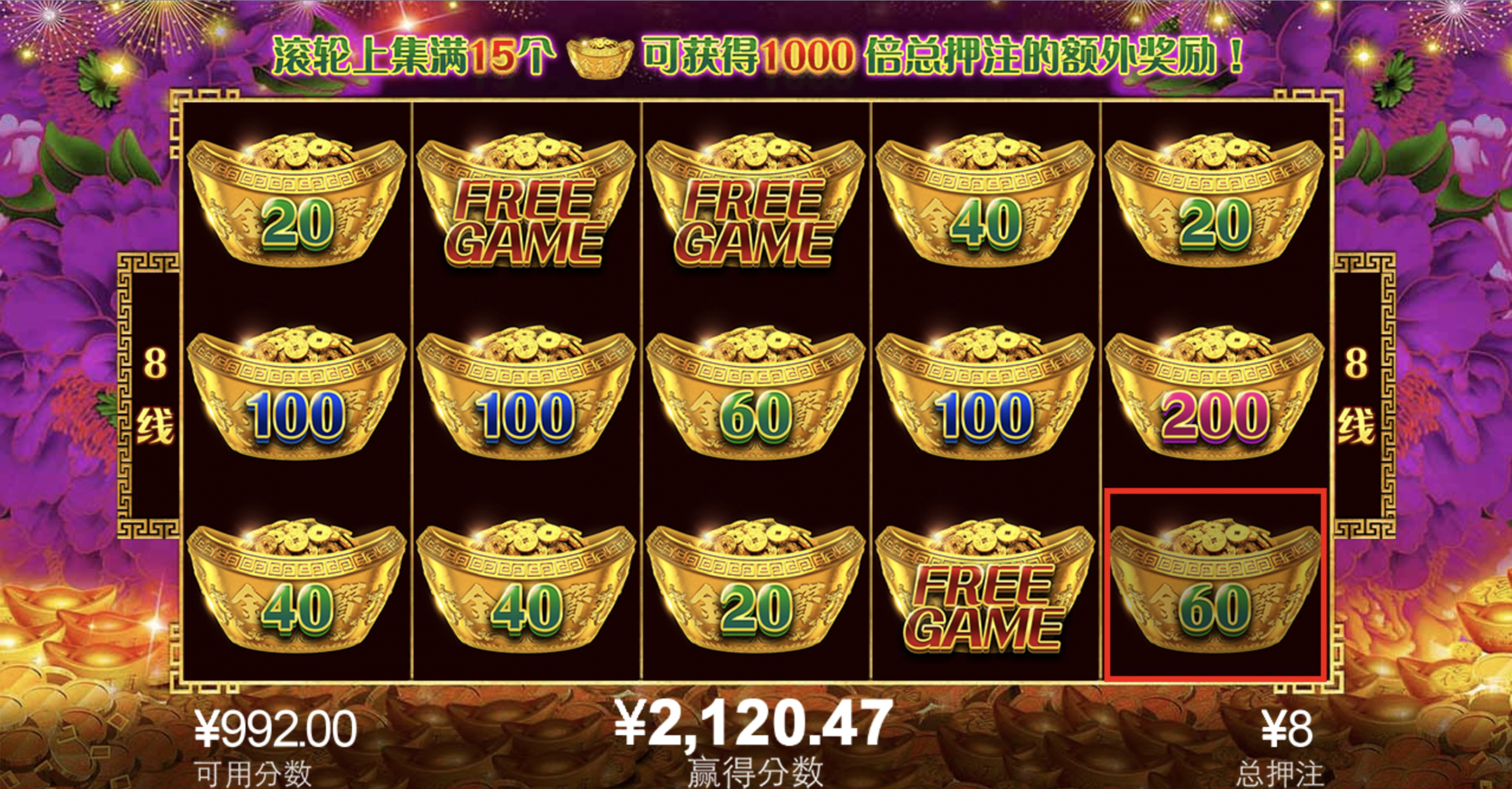 评论图片-免费彩金网-白嫖彩金-白菜社区