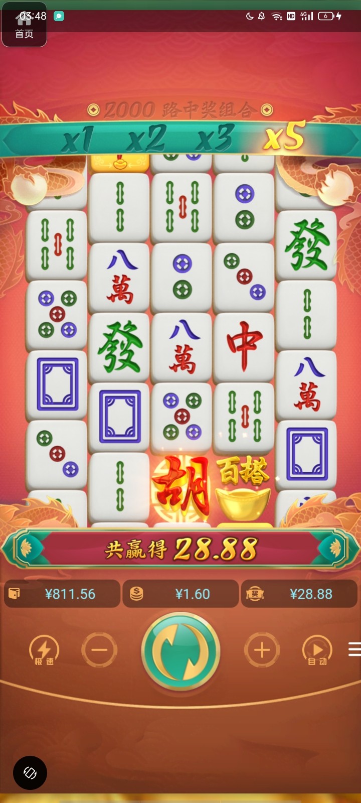 评论图片-免费彩金网-白嫖彩金-白菜社区