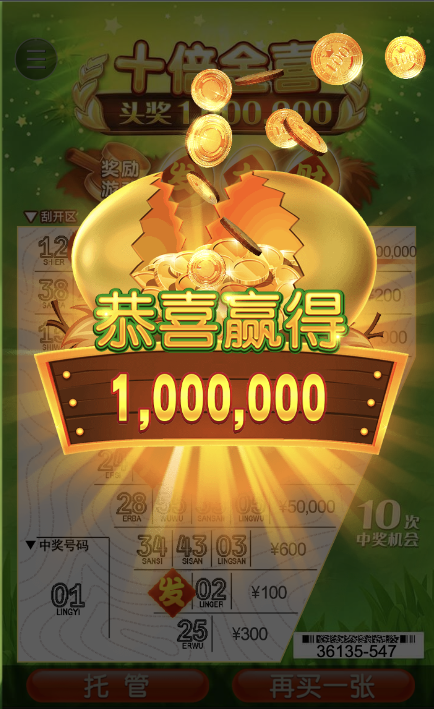 评论图片-免费彩金网-白嫖彩金-白菜社区