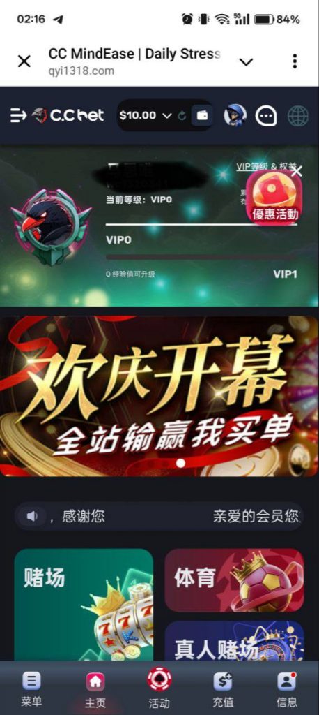 CCbet   送10u-免费彩金网-白嫖彩金-白菜社区