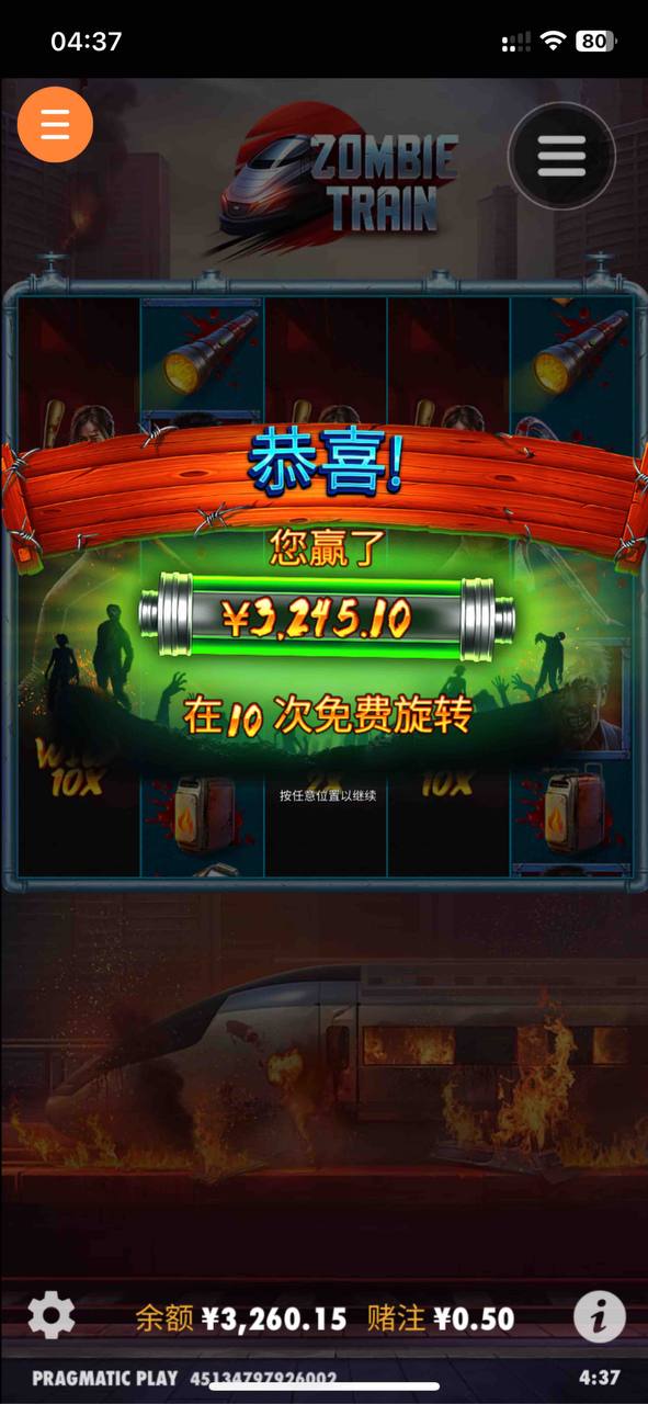 评论图片-免费彩金网-白嫖彩金-白菜社区