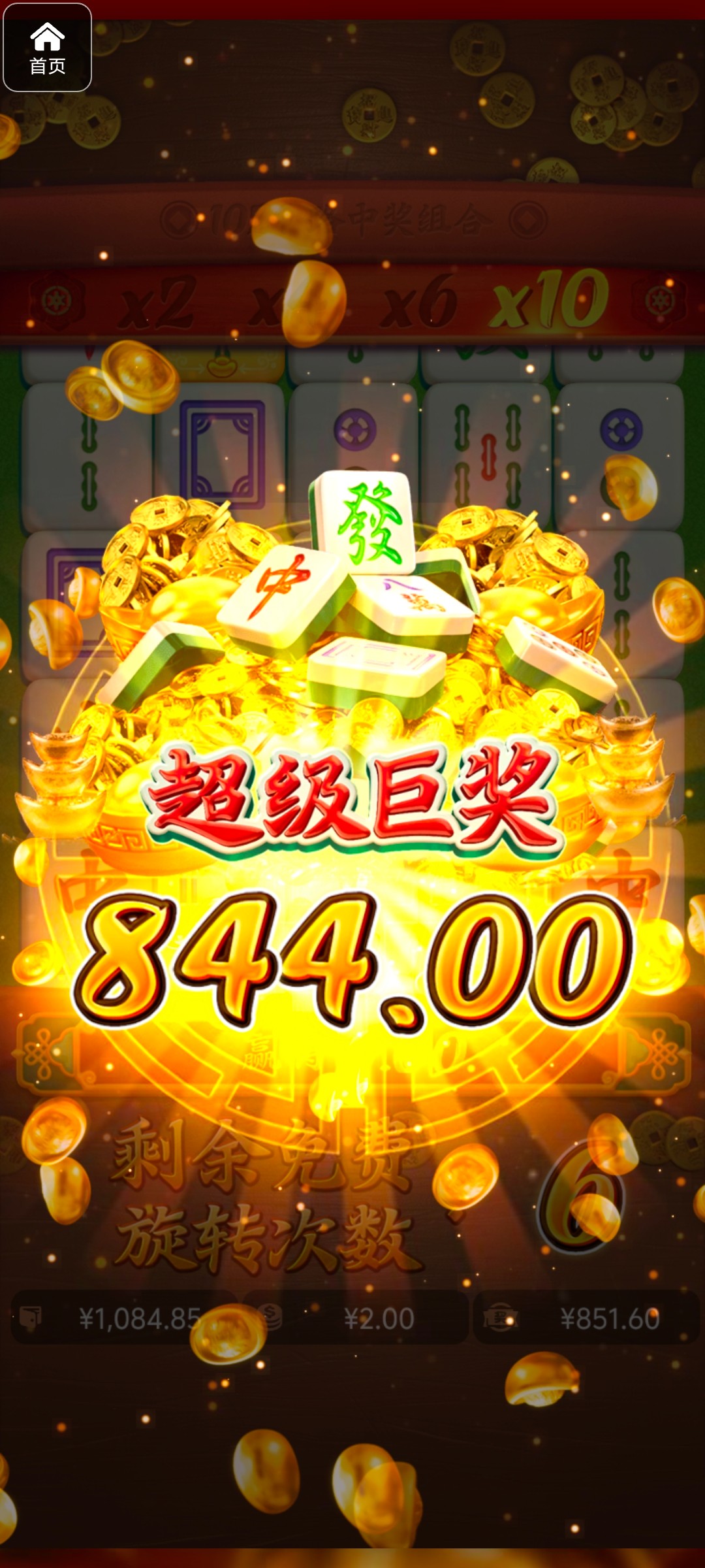 评论图片-免费彩金网-白嫖彩金-白菜社区