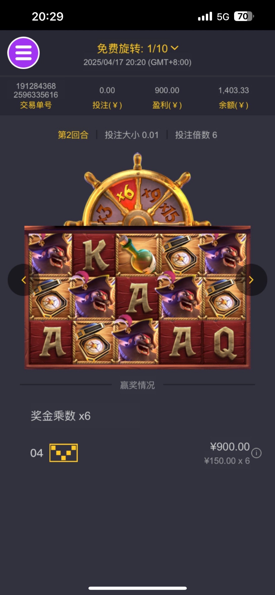 评论图片-免费彩金网-白嫖彩金-白菜社区