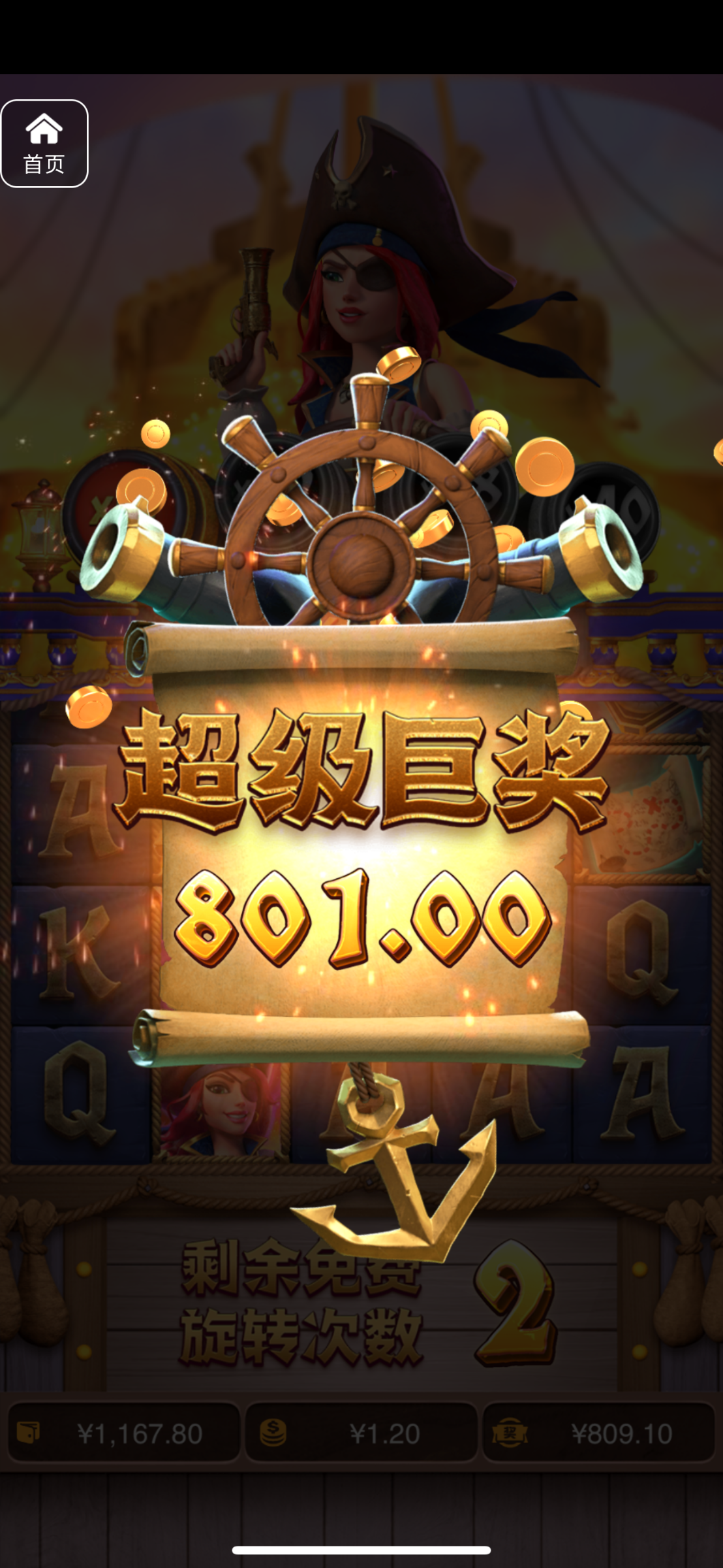 评论图片-免费彩金网-白嫖彩金-白菜社区