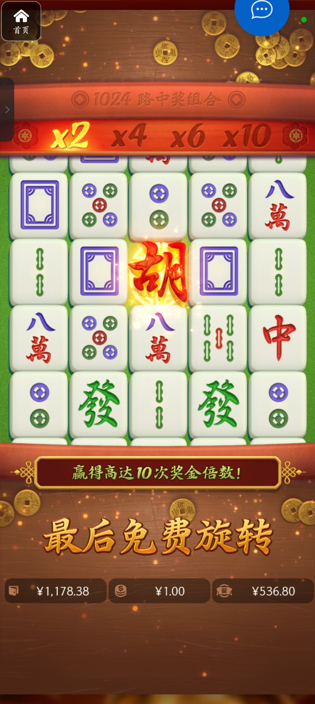 评论图片-免费彩金网-白嫖彩金-白菜社区