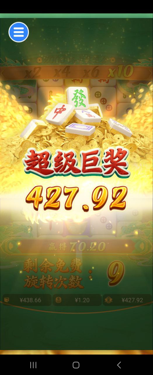 评论图片-免费彩金网-白嫖彩金-白菜社区