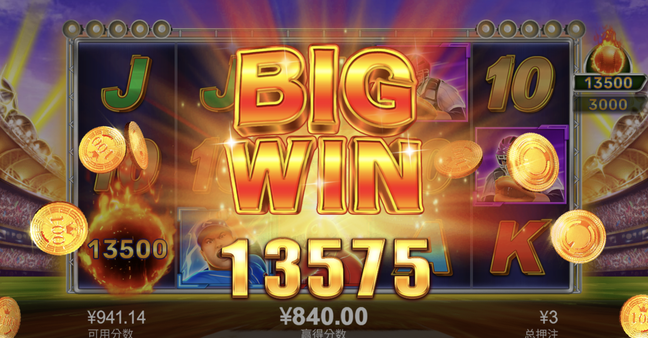 评论图片-免费彩金网-白嫖彩金-白菜社区