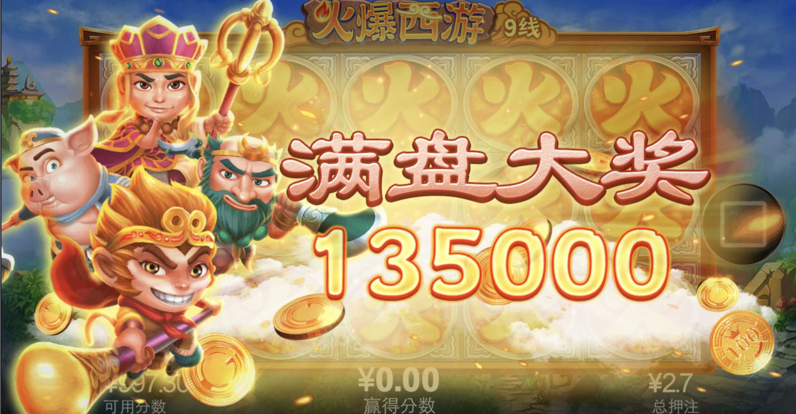 评论图片-免费彩金网-白嫖彩金-白菜社区