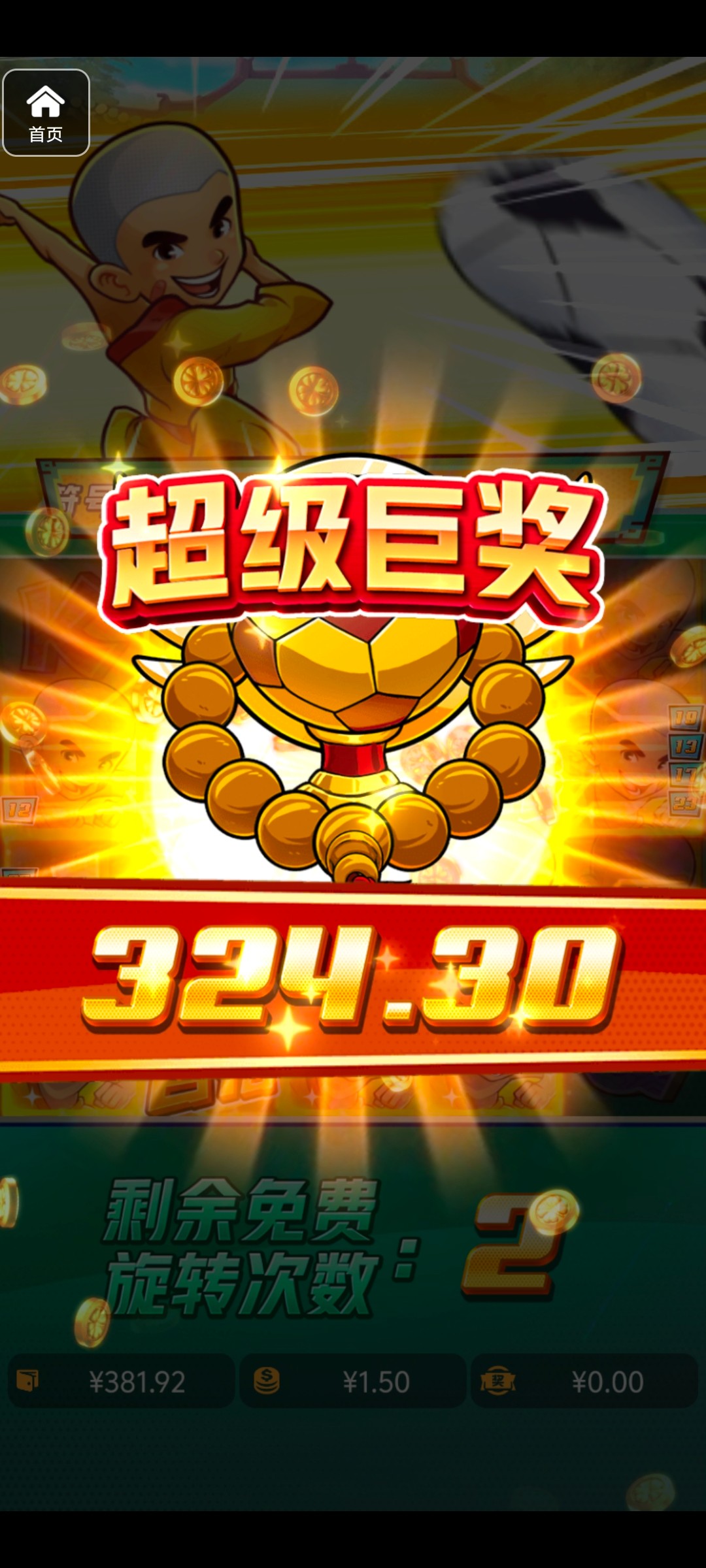 评论图片-免费彩金网-白嫖彩金-白菜社区