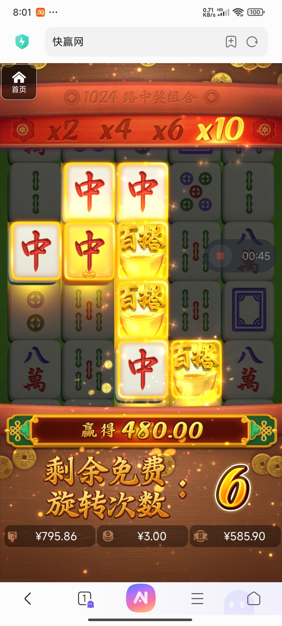 评论图片-免费彩金网-白嫖彩金-白菜社区