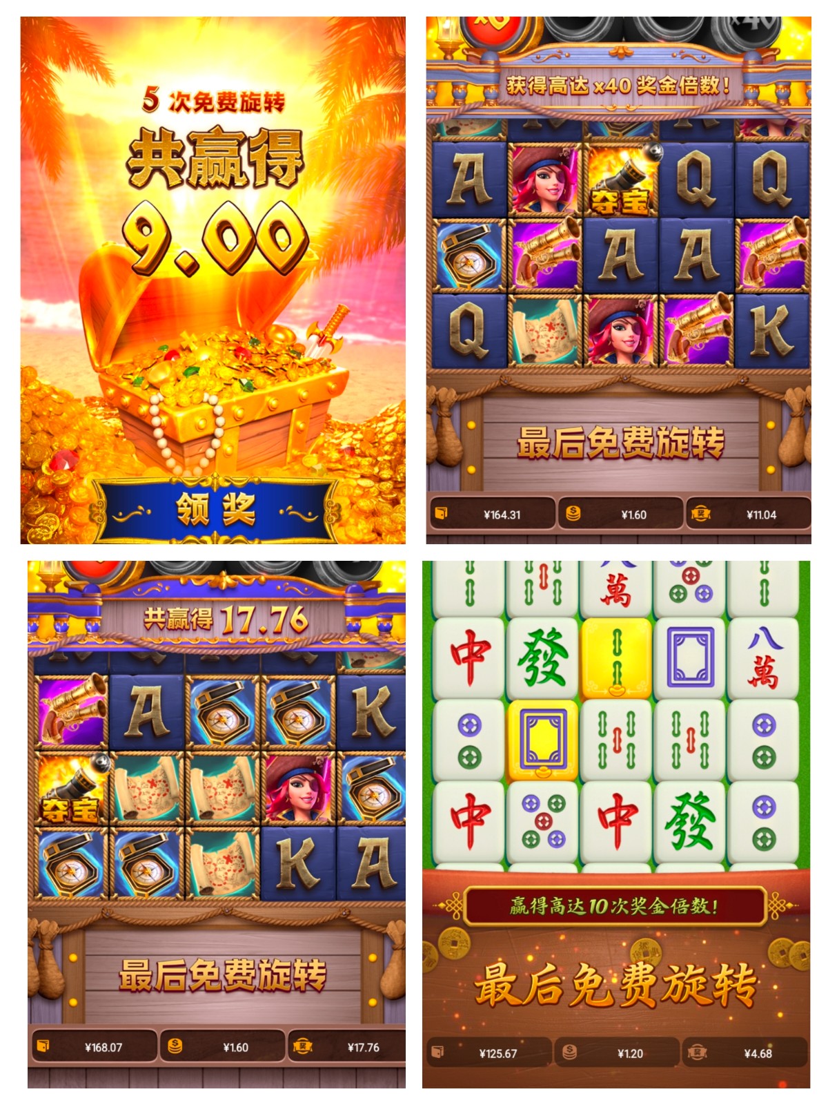 评论图片-免费彩金网-白嫖彩金-白菜社区