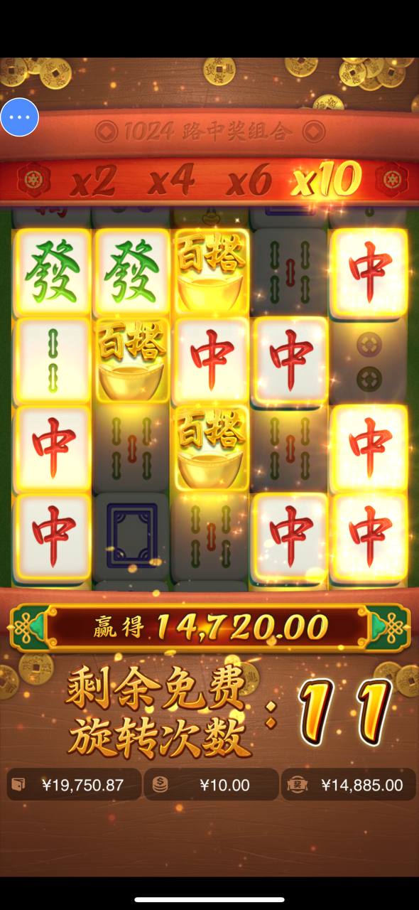 评论图片-免费彩金网-白嫖彩金-白菜社区