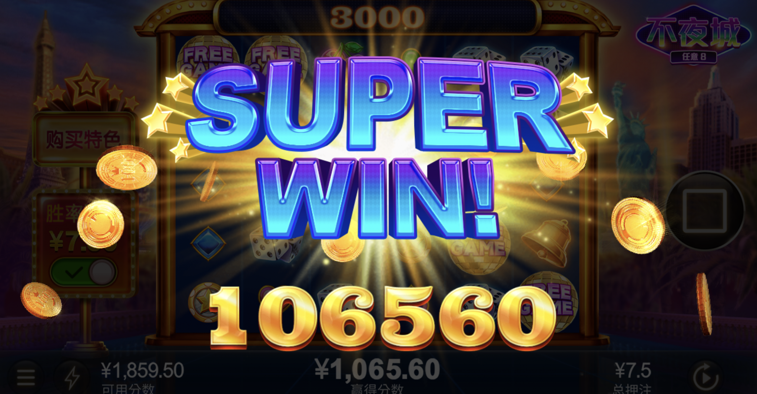 评论图片-免费彩金网-白嫖彩金-白菜社区