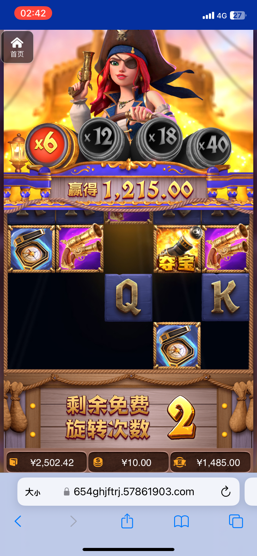 评论图片-免费彩金网-白嫖彩金-白菜社区