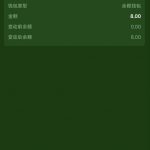 澳门新葡京3615  送8-免费彩金网-白嫖彩金-白菜社区