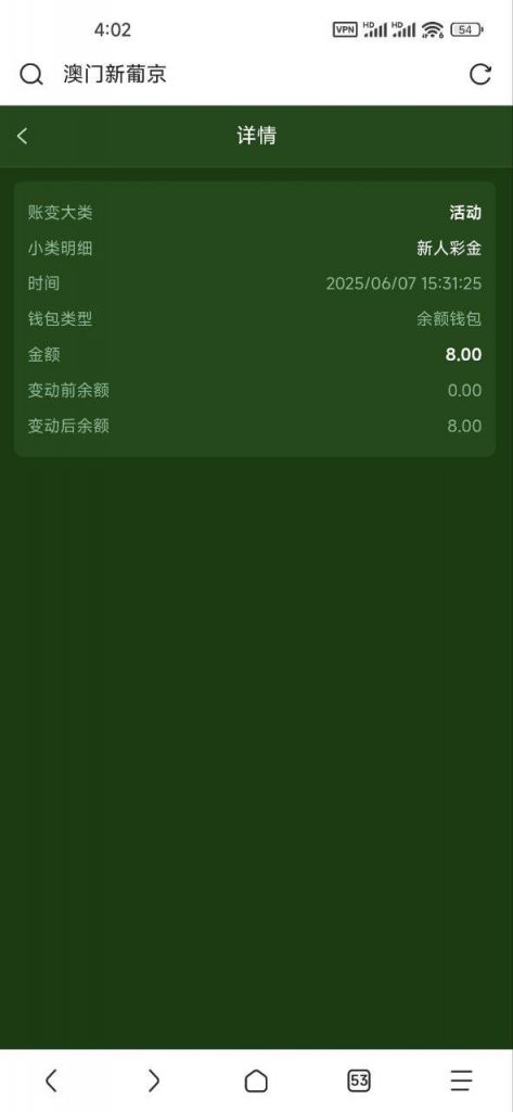 澳门新葡京3615  送8-免费彩金网-白嫖彩金-白菜社区
