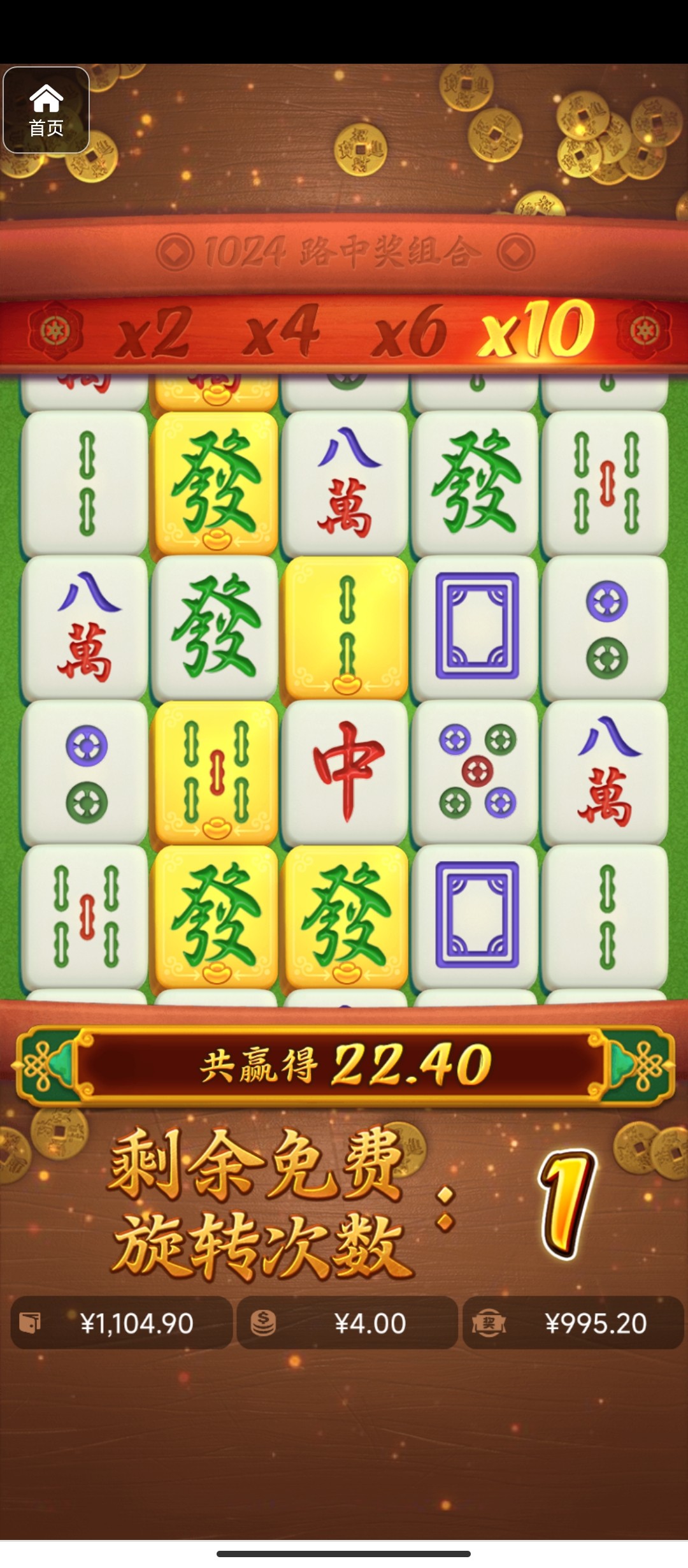 评论图片-免费彩金网-白嫖彩金-白菜社区